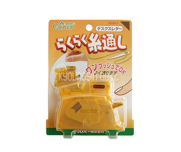 크로바 자동실끼우개